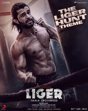 Liger